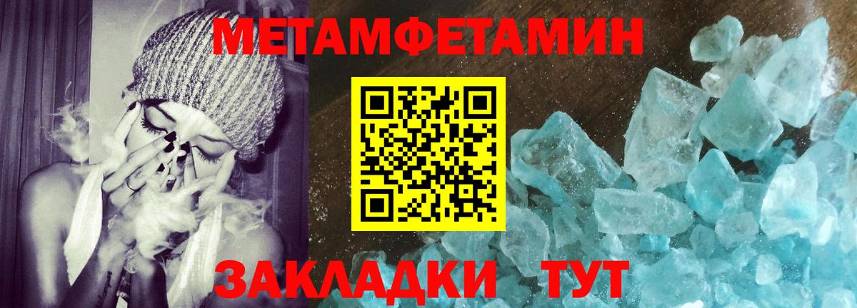 Amphetamine  АМФЕТАМИН  Первоуральск  АМФЕТАМИН 97%  Вход с VPN 