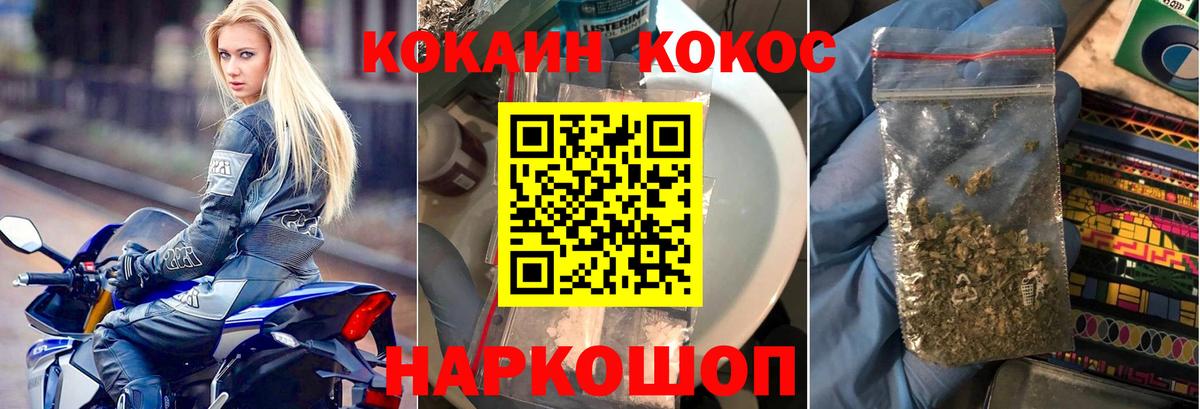 Первоуральск  Кокаин Колумбийский  Кокаин Колумбийский  Вход с VPN 
