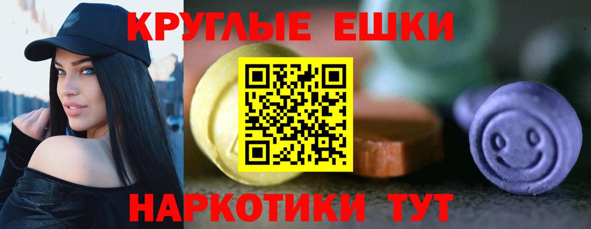 ЭКСТАЗИ DUBAI Первоуральск