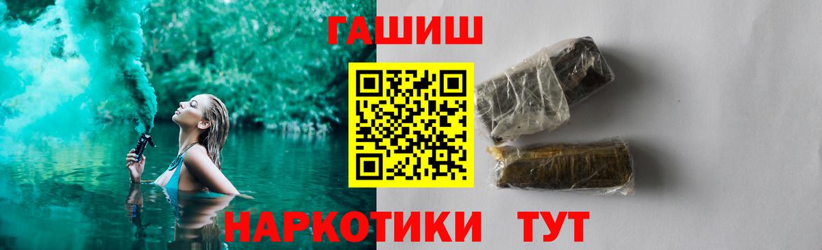 A-PVP СК   ГАШ  НБОМе  Вход с VPN  Меф   Первоуральск  МЕФ  Канабис  Метамфетамин 