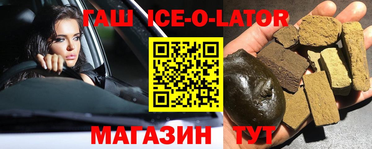 Гашиш гарик Первоуральск