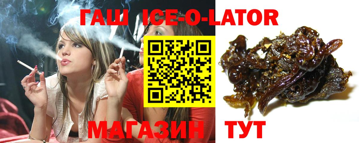 ГАШИШ hashish  Вход с VPN  Первоуральск  ГАШИШ 40% ТГК 
