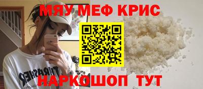 не бодяженный Татарск