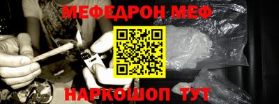 метамфетамин Тара