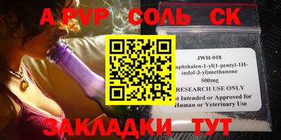 винт Тверь