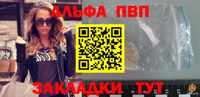 не бодяженный Татарск