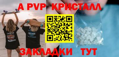 не бодяженный Татарск