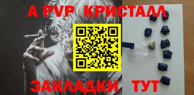 винт Тверь