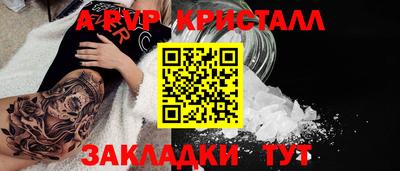 метамфетамин Тара