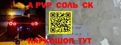 не бодяженный Татарск
