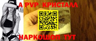 винт Тверь