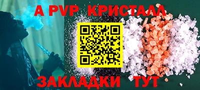 винт Тверь