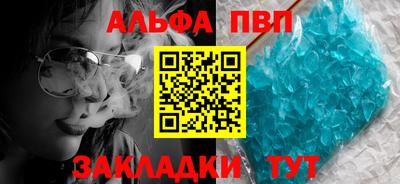 метамфетамин Тара