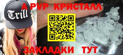винт Тверь