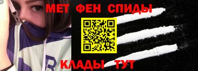 метамфетамин Тара