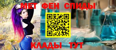 метамфетамин Тара