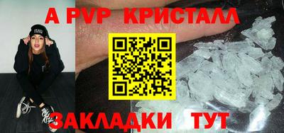 винт Тверь