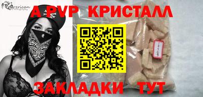 не бодяженный Татарск