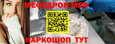 не бодяженный Татарск