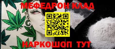 метамфетамин Тара