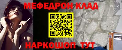 метамфетамин Тара