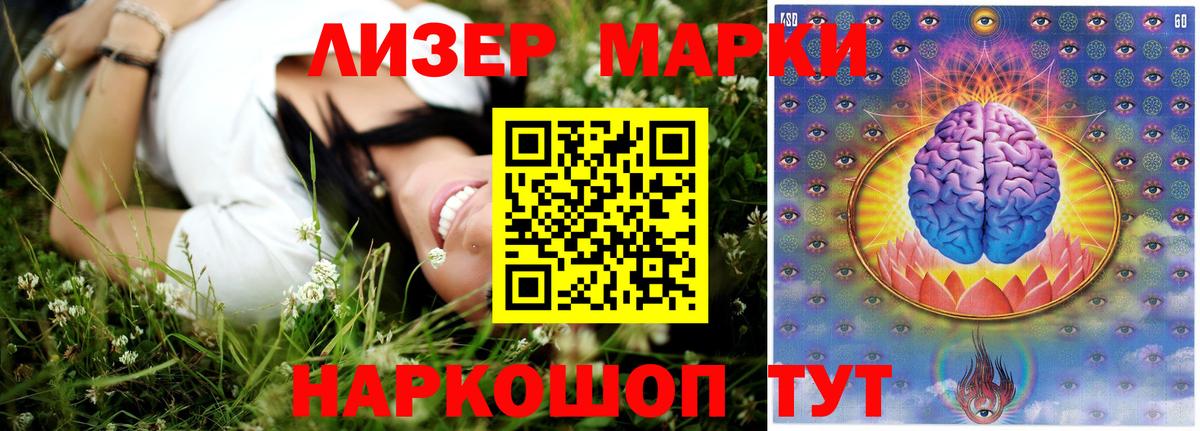 ЛСД экстази ecstasy Первоуральск