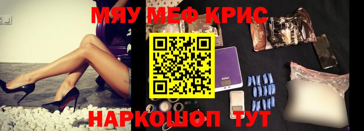 МЕФ  Первоуральск