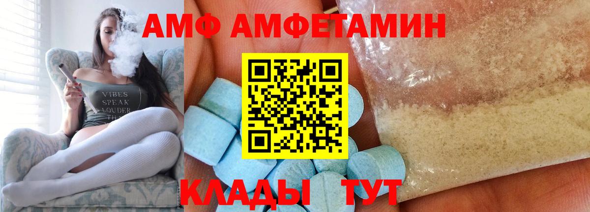 Метамфетамин витя  Вход с VPN  Первоуральск 