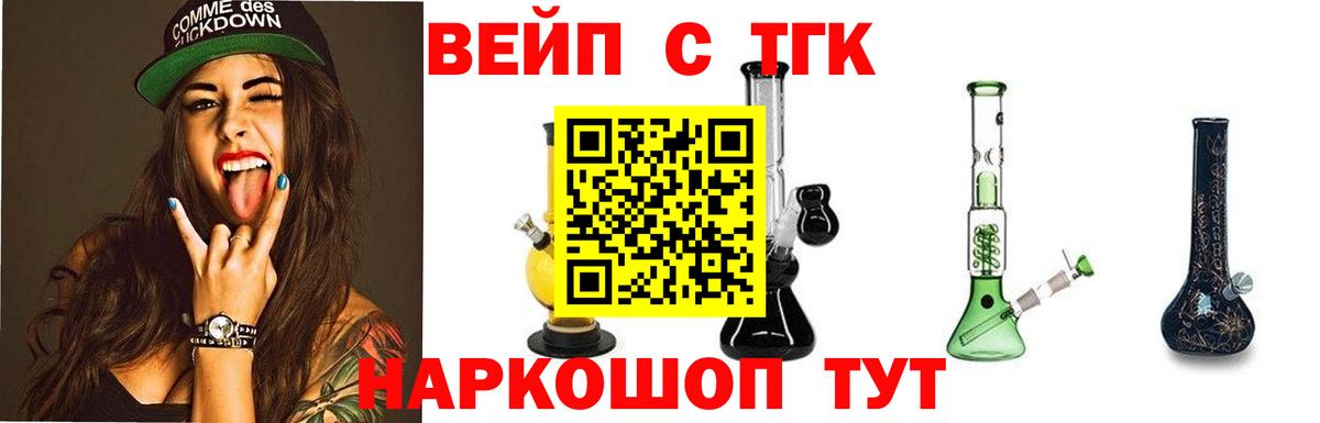 ТГК Wax Первоуральск