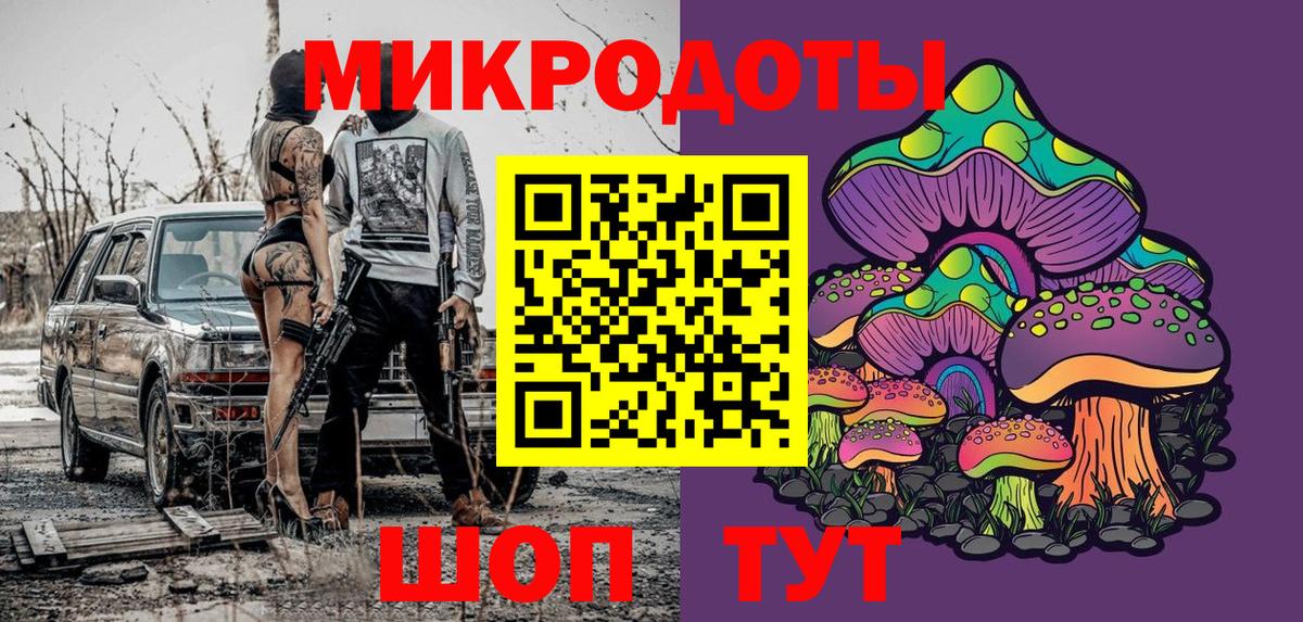 Галлюциногенные грибы MAGIC MUSHROOMS Первоуральск