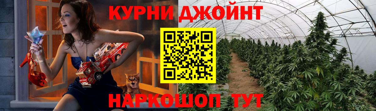 Марихуана планчик Первоуральск