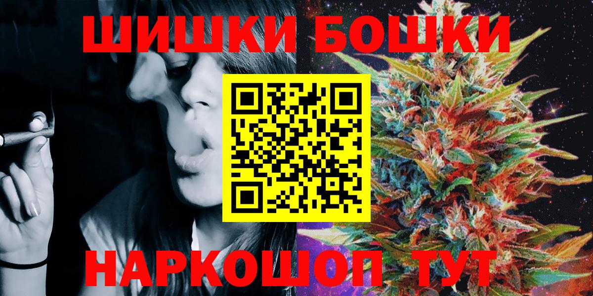 Канабис сатива  Вход с VPN  Каннабис OG Kush  Шишки марихуана Ganja  Первоуральск 